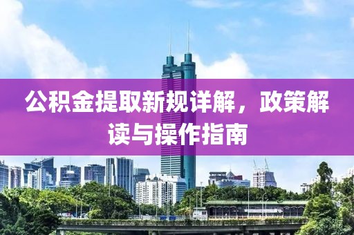 2025年1月1日 第2頁