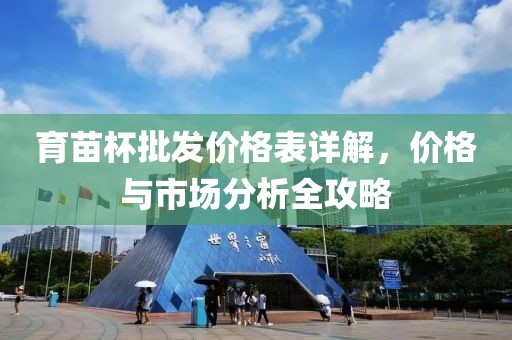 課桌上刻著 第9頁