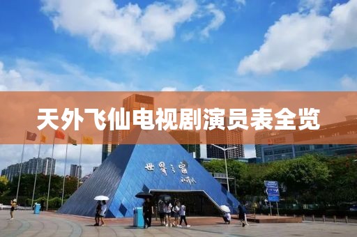 戰(zhàn)皆罪 第12頁(yè)