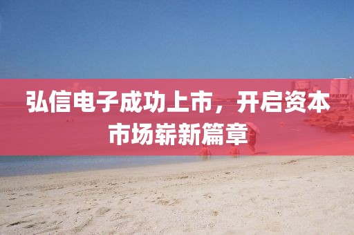 流光夏央 第22頁