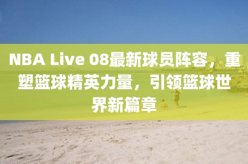 2025年1月2日 第19頁