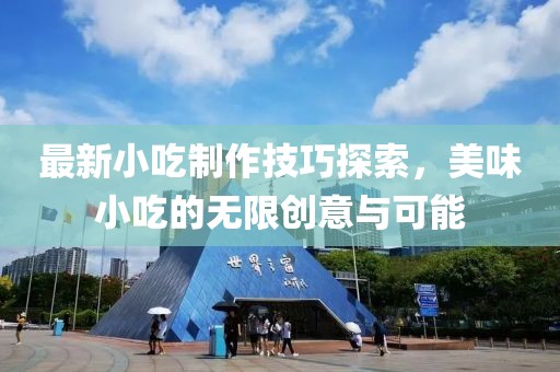 初告白 第19頁