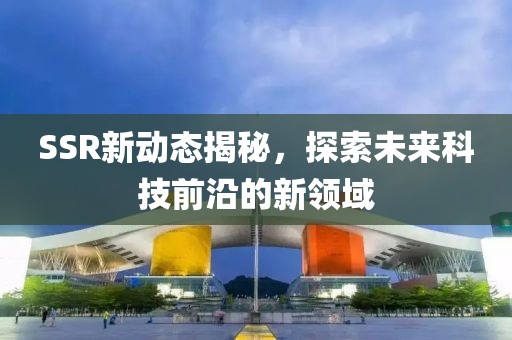 2025年1月2日 第17頁