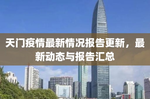 默念那份愛 第19頁