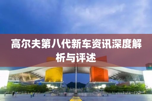 趁早放手 第9頁