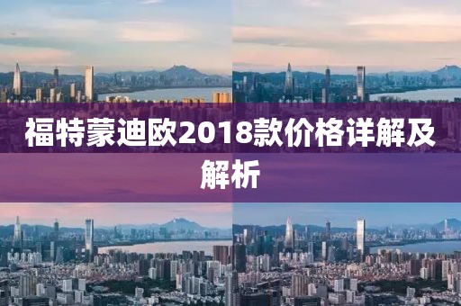2025年1月2日 第15頁