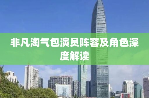 我的天空暗了 第9頁(yè)