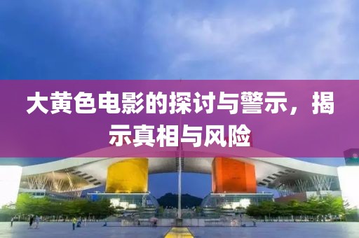 淚濕羅緯 第9頁(yè)