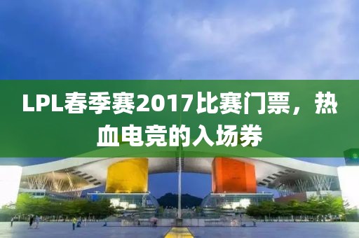 抹茶裙邊 第10頁