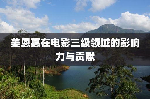 森林牧歌 第9頁(yè)