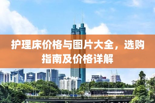 2025年1月2日 第10頁
