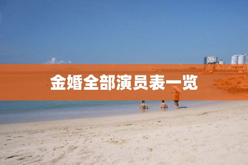 不翻舊賬 第10頁
