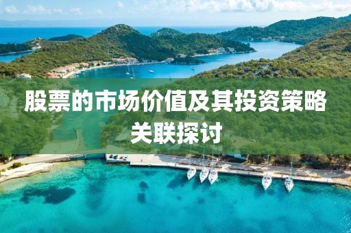 2025年1月2日 第9頁