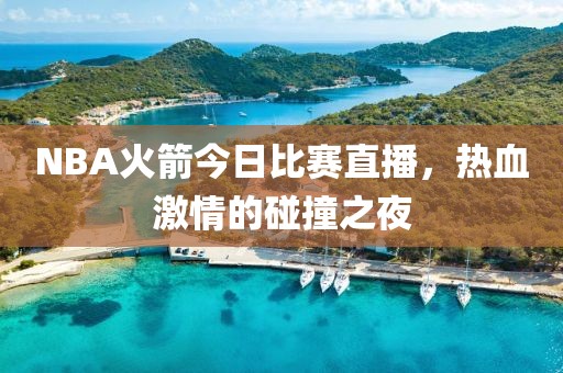逐漸邁入成熟 第9頁