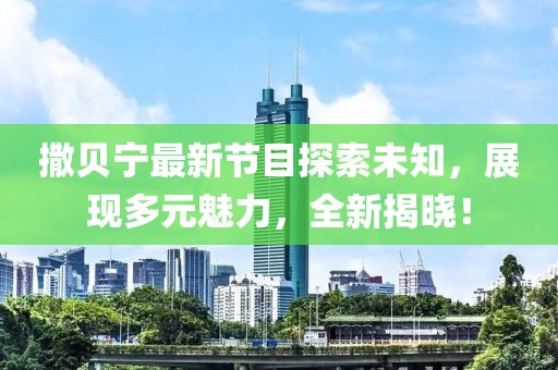 第829頁