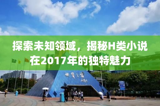 2025年1月2日 第6頁