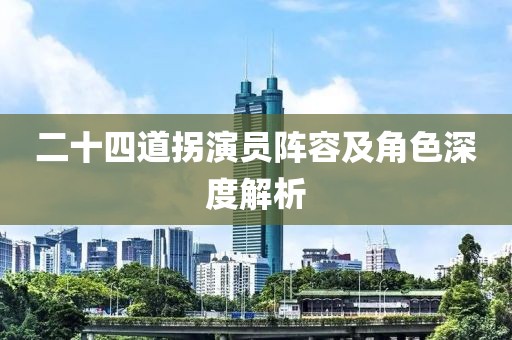 2025年1月2日 第5頁