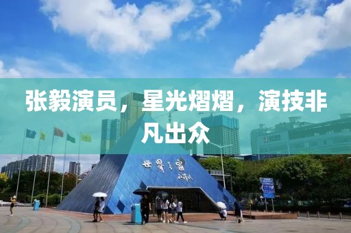 視頻展示 第203頁