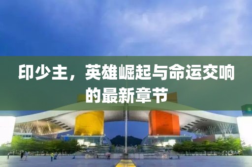 煙寒若雨 第8頁(yè)