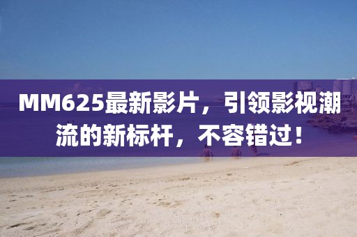 陽(yáng)光拐個(gè)彎 第7頁(yè)