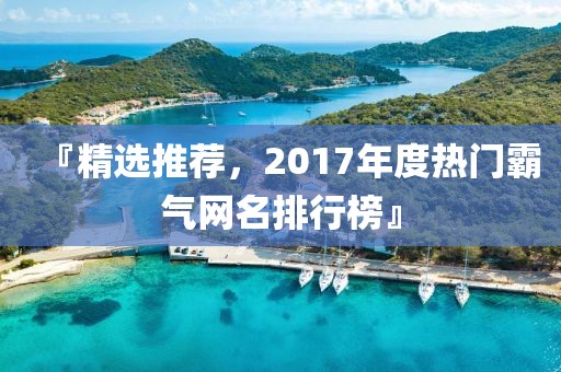 傲氣穩(wěn)了全場(chǎng) 第24頁(yè)