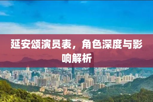 花開無言 第7頁