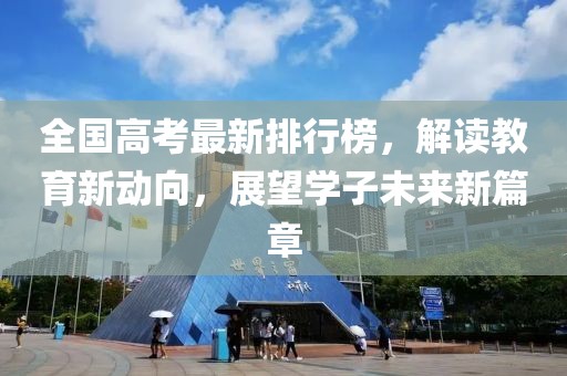 在線留言 第192頁
