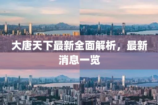 故事還未完 第7頁