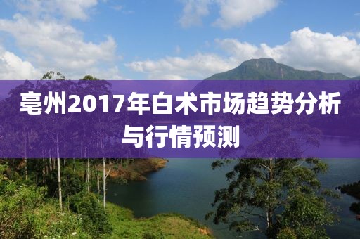 2025年1月3日 第16頁