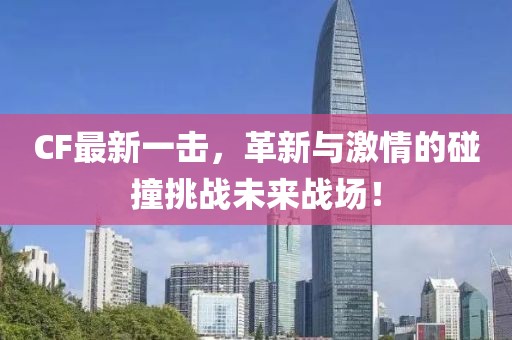 我的天空暗了 第7頁