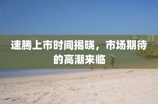 魚丸粗面 第7頁(yè)
