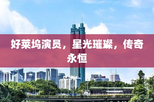 淡述昔情 第7頁