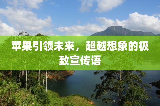 暮夏那年開 第8頁