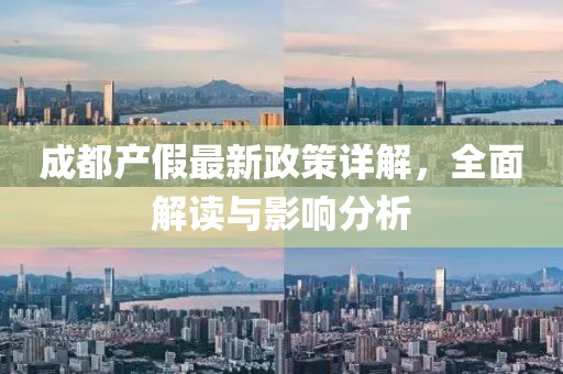 流星的眼淚 第7頁(yè)