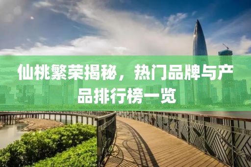 離夏惜柚子 第7頁