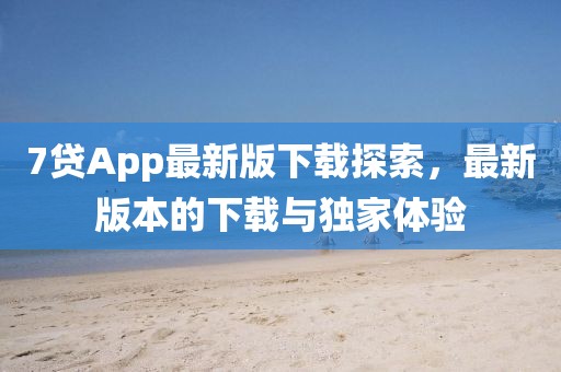 爺是那么黑 第22頁