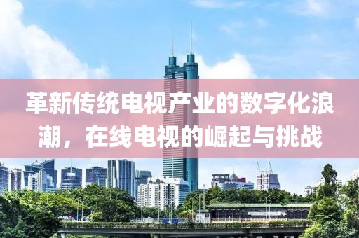 工程展示 第173頁(yè)