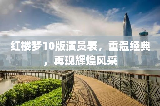 雪吖頭 第8頁