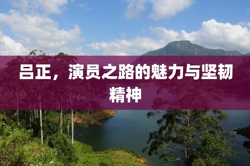視頻展示 第171頁(yè)