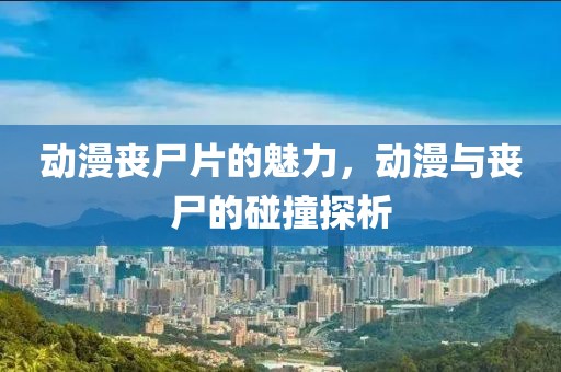 九離 第6頁(yè)