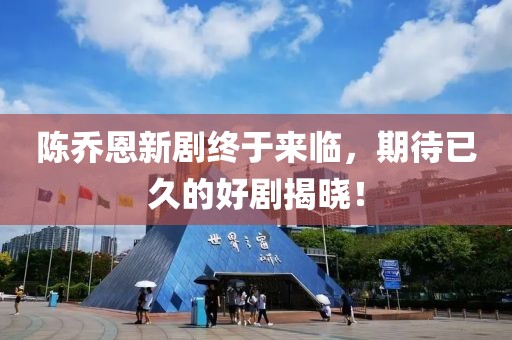 我的天空暗了 第6頁(yè)