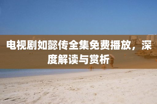 第619頁