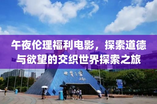 森林牧歌 第6頁