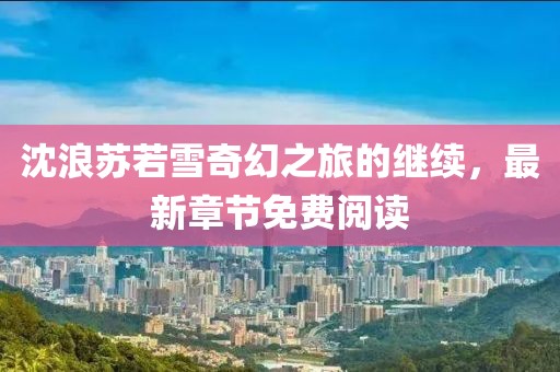 第582頁