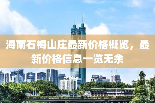 淺薄的回憶 第6頁(yè)