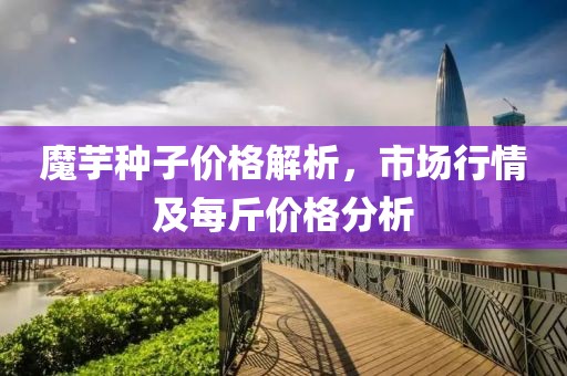 夢尤心境 第5頁