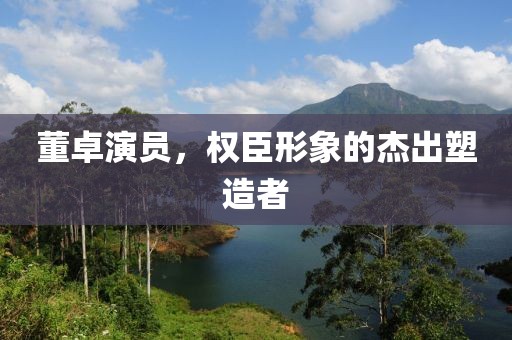 琴斷弦奈何 第26頁(yè)