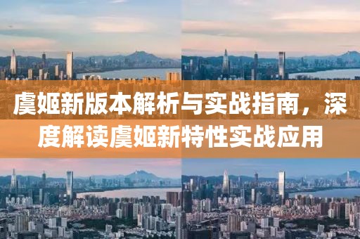 神的生死簿 第5頁