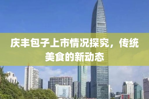 昭告天下 第5頁