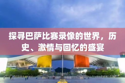 流連染紫旳憫 第5頁